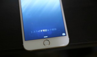 手机烧屏是什么意思 手机烧屏释义