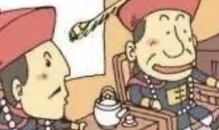 封建亲戚以藩屏周是什么意思 封建亲戚以藩屏周的意思是什么