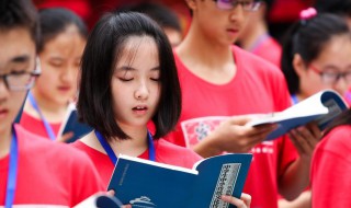 怎样做一名合格的中学生 需要学生做到什么