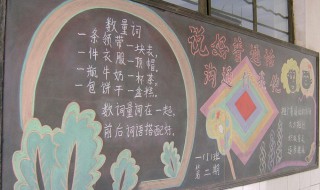 关于普通话的知识 关于普通话你了解了多少