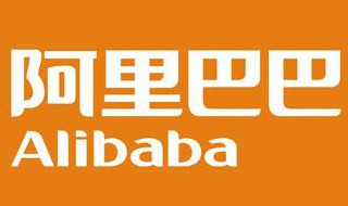 阿里巴巴是什么 阿里巴巴是啥