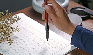 描红是什么意思 描红应该怎么练习