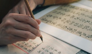 川的意思 川的解释