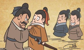 哀矜勿喜什么意思 哀矜勿喜的出处