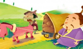 按图索骥意思 按图索骥出处