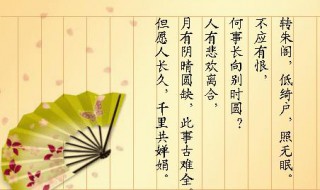 不应有恨的恨的意思 不应有恨出处原文介绍