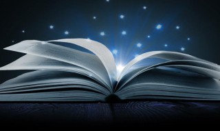 什么是疑问句 疑问句介绍