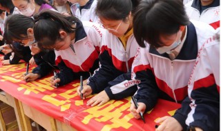 吉林省中考满分多少分 吉林省中考总分介绍