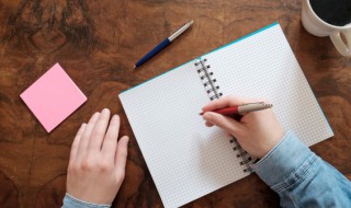 雷电颂课文原文 关于雷电颂的课文原文