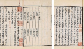 容斋随笔简介 容斋随笔介绍