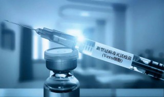 打新冠疫苗前要注意些什么 打新冠疫苗前要注意事项有哪些