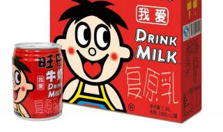 旺仔牛奶什么梗 旺仔牛奶解释