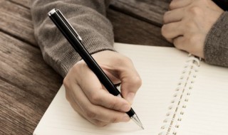 点横头是什么偏旁 点横头是什么偏旁