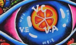 6月6是什么节日 6月6是哪个节日