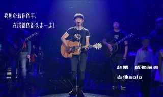 成都这首歌表达的意思 成都这首歌里包含了什么情感和意义