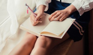 自我批评的句子 关于自我批评的句子