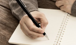 散文写作方法与技巧 关于散文写作方法与技巧