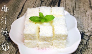 椰子糕的做法大全 怎么做椰子糕好吃