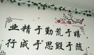 业精于勤荒于嬉是谁的名言 业精于勤荒于嬉的出处