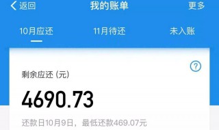 提升花呗额度的方法 有哪些方法提高花呗额度