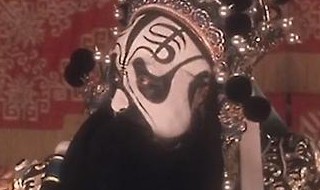 假霸王真虞姬什么意思 假霸王真虞姬是什么意思