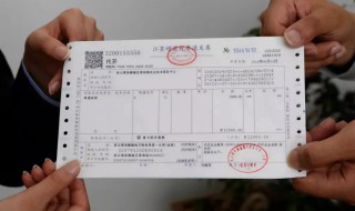 电子专票与纸质专票的区别 关于电子专票与纸质专票的区别