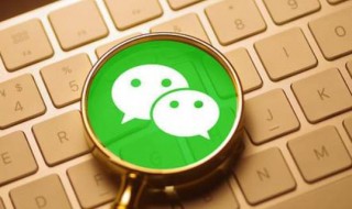 朋友权限仅聊天是什么意思 朋友权限如何修改