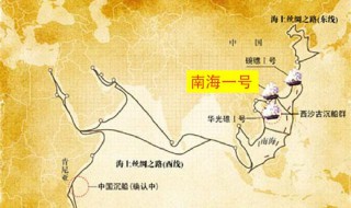 海上丝绸之路途经之地 海上丝绸之路途经之地介绍
