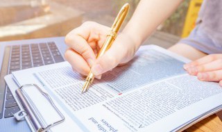 工作评估的基本方法 工作评估的基本方法有哪些