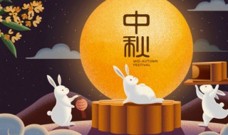 关于中秋节打油诗 与中秋节相关的打油诗