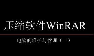 电脑图片怎么压缩 压缩电脑图片的简单操作