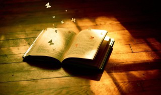 关于勤学的名人名言 关于勤学的名人名言有哪些