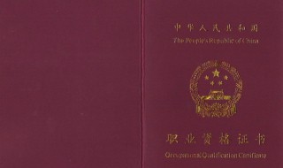 心理咨询师需要什么报考条件 心理咨询师报考条件