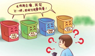 梦见扔垃圾是什么意思 关于梦见扔垃圾是什么意思