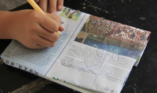 漫不经心意思 漫不经心成语出处介绍