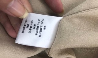 什么是醋酸面料 醋酸面料是一种什么面料