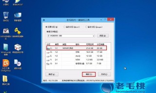 电脑怎么更新软件 怎么更新电脑软件