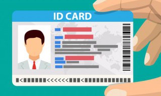 学生证怎么办理 学生证应该如何办理