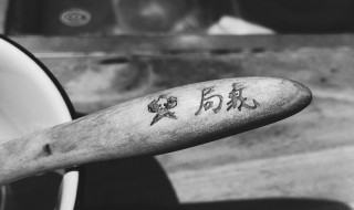 北京话局气是什么意思 北京话局气解释