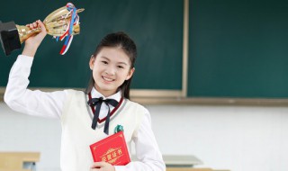 简短的获奖感言有哪些 关于简短的获奖感言