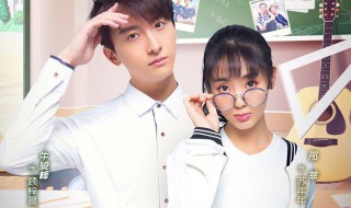 班长殿下剧情介绍 班长殿下电视剧简介