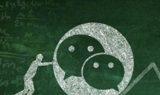 高雅有内涵的微信签名有哪些 高雅有内涵的微信签名具体有哪些