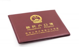 户号是什么意思 户号介绍