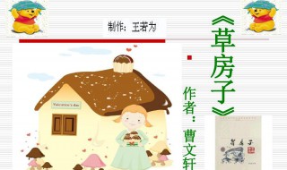 草房子人物介绍 草房子主要人物介绍