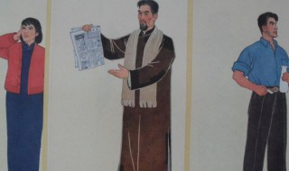 红岩主要人物介绍 红岩主要人物有哪些