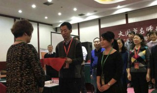 束修是什么意思 什么是束修