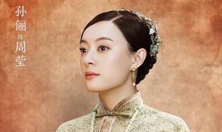 那年花开月正圆剧情分集简介 那年花开月正圆剧情分集介绍1-5集