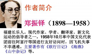 作家落雪的简介 落雪是谁