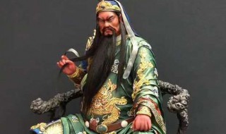 关公的诞辰是哪一天 关于关公的诞辰