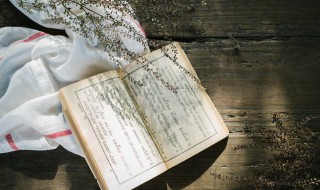 九重天是什么意思 什么是九重天